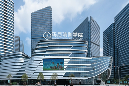 玛尼瑜伽学院