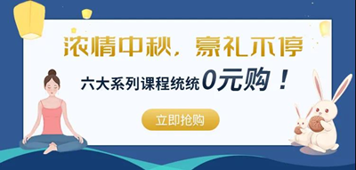 伟德BETVlCTOR体育手机下载伟德bv国际体育是哪个国家的中秋礼物